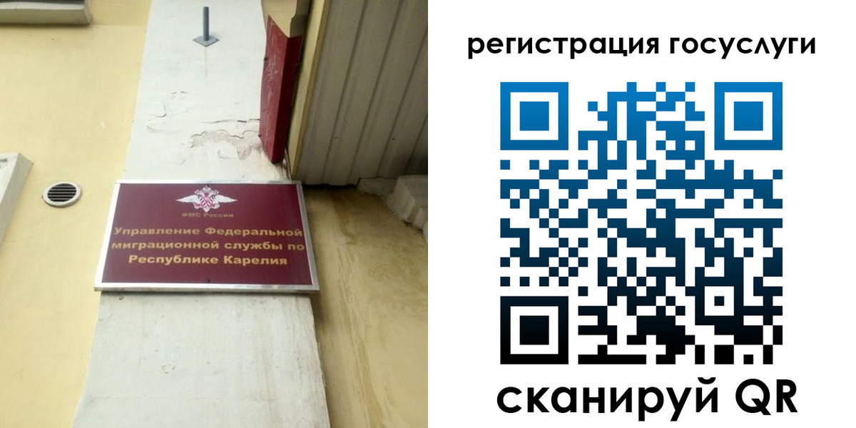 прописка гарантия в Сызрани