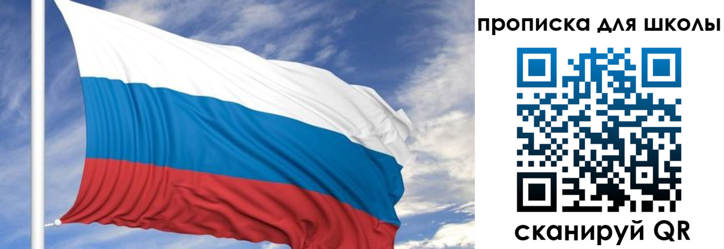 прописка паспорт в Сызрани
