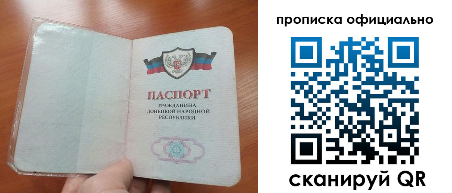 регистрация в Сызрани