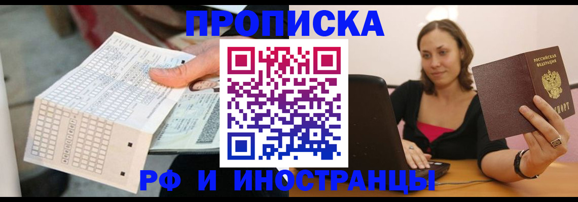 пропишу в квартире в Сызрани