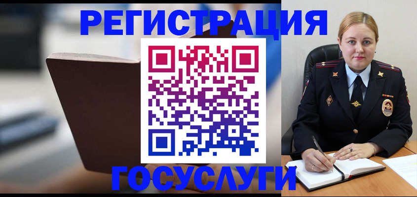 регистрация для школы в Сызрани