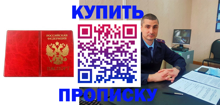регистрация в Сызрани