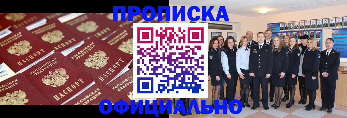 временная регистрация госуслуги в Сызрани